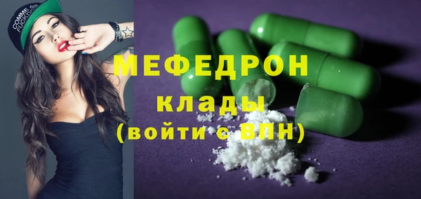 MDMA Володарск