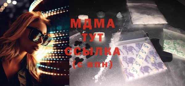 MDMA Володарск