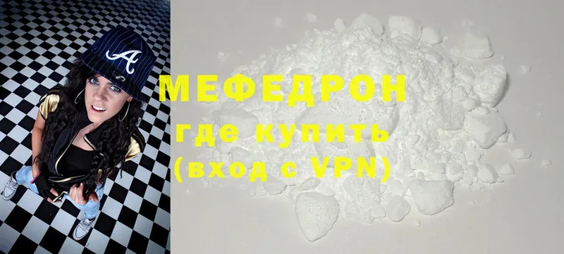 Меф VHQ  blacksprut зеркало  Бабаево  сколько стоит 