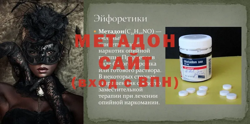 купить   Бабаево  blacksprut зеркало  МЕТАДОН VHQ 